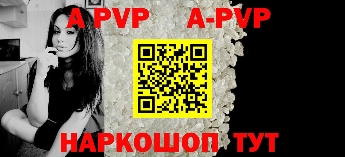 Alpha-PVP СК КРИС Майский