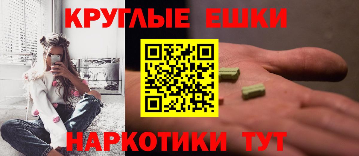 Майский  Ecstasy 280 MDMA  ОМГ ОМГ ссылка  Вход с VPN  ЭКСТАЗИ 280 MDMA 
