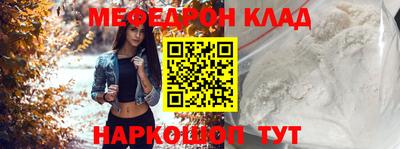 бутират Усть-Джегута