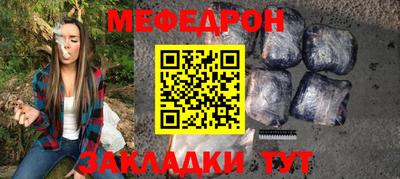 соль ск Чебаркуль