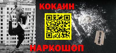 бутират Усть-Джегута