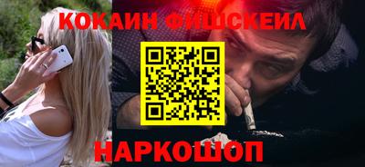 кокаин премиум Усть-Илимск