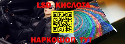альфа пвп Уссурийск