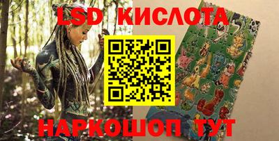 альфа пвп Уссурийск
