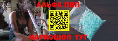 соль курить ск Чапаевск