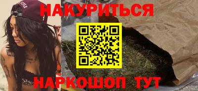 альфа пвп Уссурийск