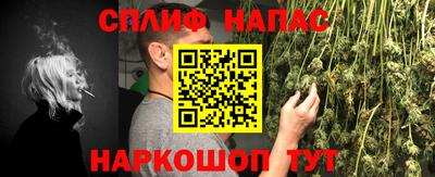 альфа пвп Уссурийск