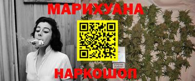 бутират Усть-Джегута