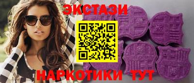 бутират Усть-Джегута