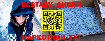 кокаин премиум Усть-Илимск