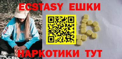 бутират Усть-Джегута
