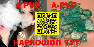 бутират Усть-Джегута