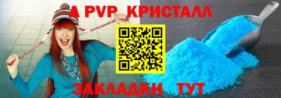 бутират Усть-Джегута