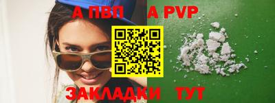 соль ск Чебаркуль