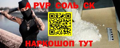 бутират Усть-Джегута