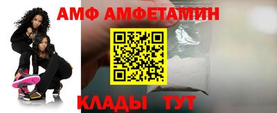 альфа пвп Уссурийск