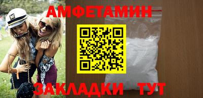 соль курить ск Чапаевск