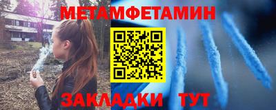 бутират Усть-Джегута