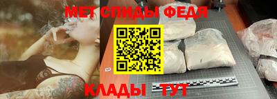 альфа пвп Уссурийск