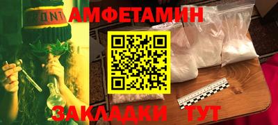 альфа пвп Уссурийск