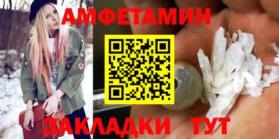 соль ск Чебаркуль