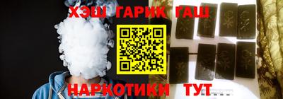 альфа пвп Уссурийск