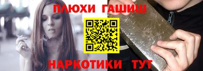 соль курить ск Чапаевск