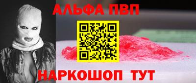 бутират Усть-Джегута
