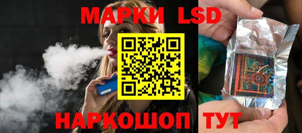 Лсд 25 экстази ecstasy  Вход с VPN  Майский 