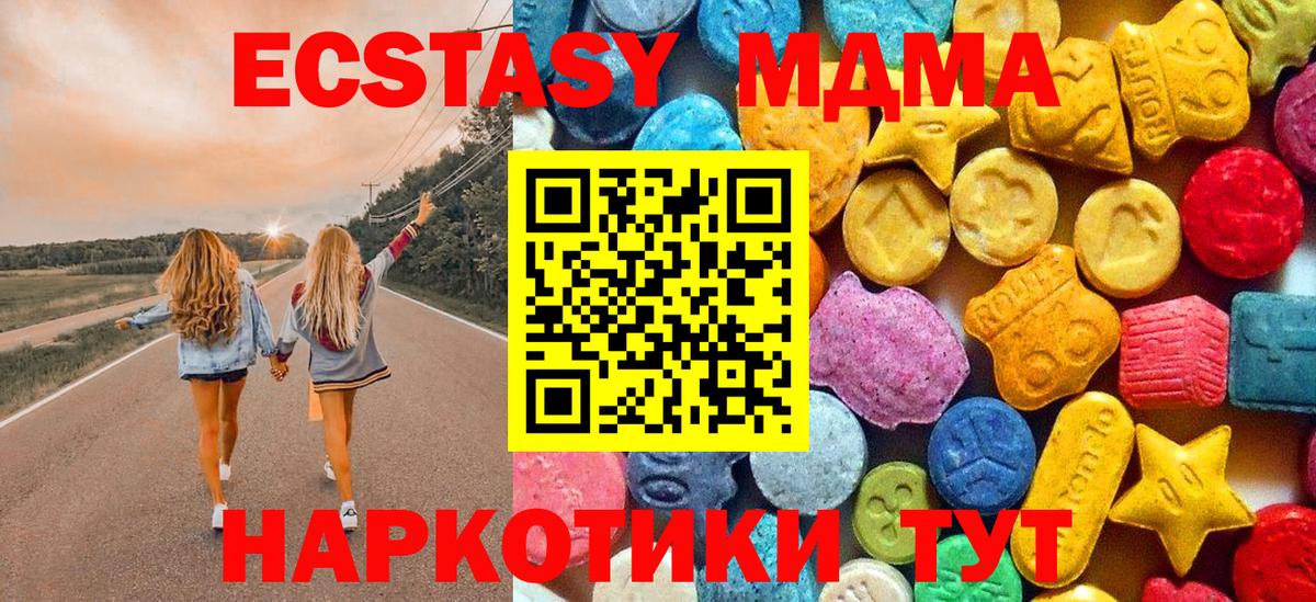 ГАШИШ  Майский  Бошки Шишки  Где найти наркотики?  Вход с VPN  Меф кристаллы  Вейп ТГК 