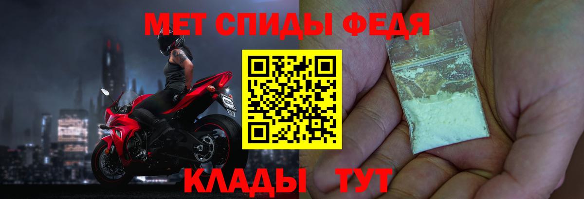 Майский  Метамфетамин витя  Метамфетамин витя  Вход с VPN 