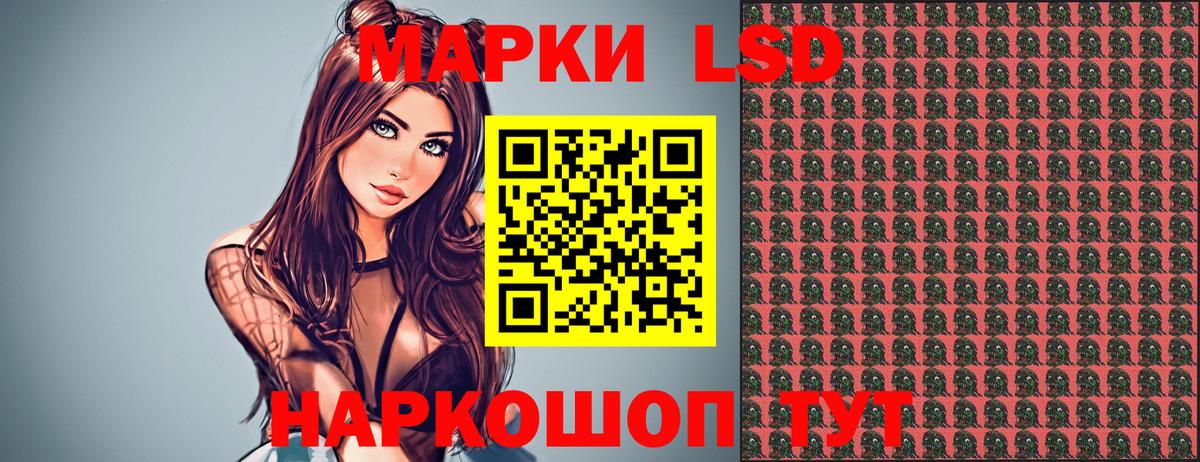 Марки 25I-NBOMe 1,8мг  Вход с VPN  Майский 